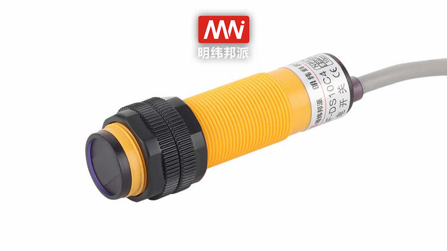 E3F-DS10系列光電開關(guān)